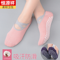 Hengyuan Xiang Yoga Socks Childrens Anti-Slip Silicone Wear Cotton Quality Casual Sports Deodorant Lady Summer Dance Socks