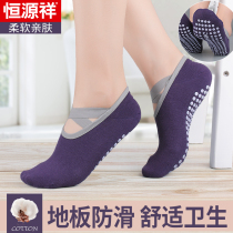 Hengyuan Xiang Floor Sox Women Summer Early Education Center Indoor Adults Deodorant Short Socks Anti Slip Silicone Home Socks