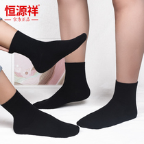 Hengyuanxiang pure black womens socks mens cotton deodorant medium long tube womens cotton socks mens cotton autumn mens socks