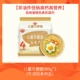 [Everbright Costume] Низкий натрий 装 с высоким содержанием яичной лапши (6 мешков)