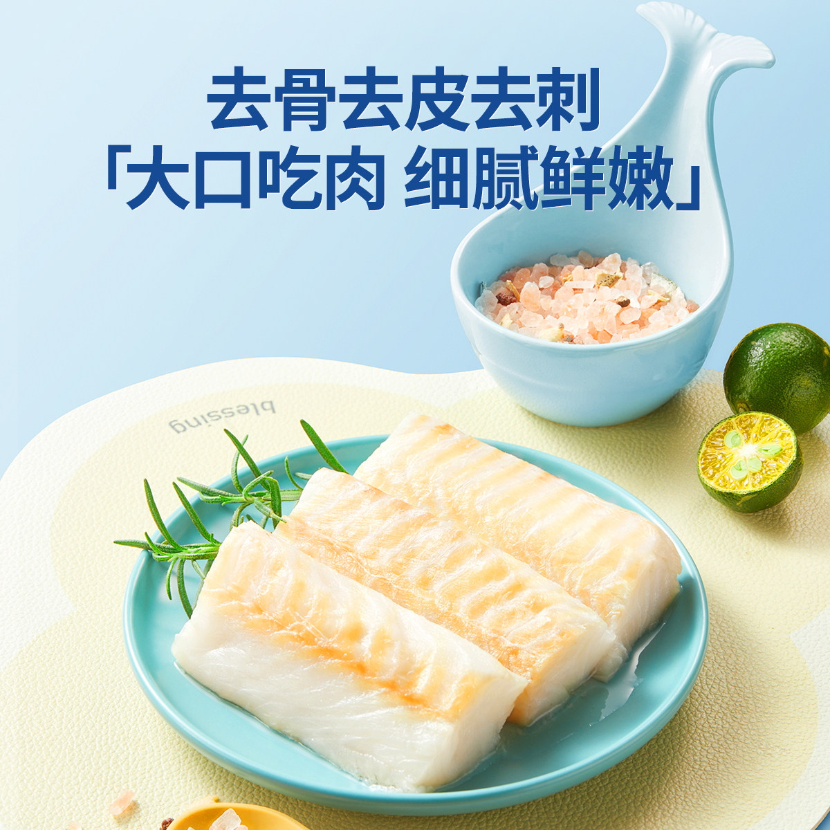 Autumn fields full of Alaska Cod's willow independent small pack of cod block to send baby food recipes-Taobao