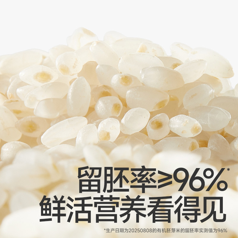 秋田满满有机胚芽米真的适合1-3岁的宝宝吗?