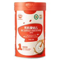 (Exclusive for self-broadcast) Akita Manman’s dad reviews organic high-speed iron rice flour and rice cereal for infants and baby food supplements to stock up