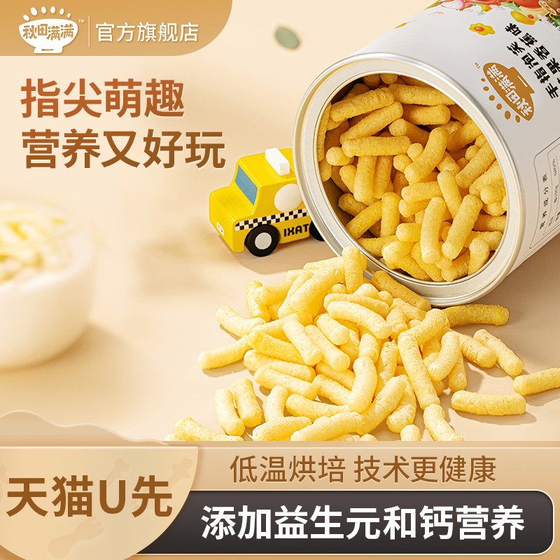 (Tmall Uxian 2) Finger Puff Apple Banana Flavor 40g*1 Can