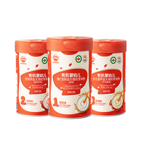 秋田满满有机高铁米粉婴幼儿营养米粉米糊婴儿1阶段 宝宝辅食6月+ 秋田满满有机高铁米粉婴幼儿营养米粉米糊婴儿1阶段 宝宝辅食6月+