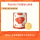 Клубника для младенца, 36G
