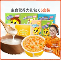 618 Взрывная комбинация новичок Bao Mom должна купить комбинацию дополнительной пищи для риса зародышевого зерна