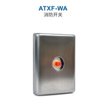  Elevator fire box Base station fire switch button panel Elevator accessories bottomless box