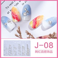 J08