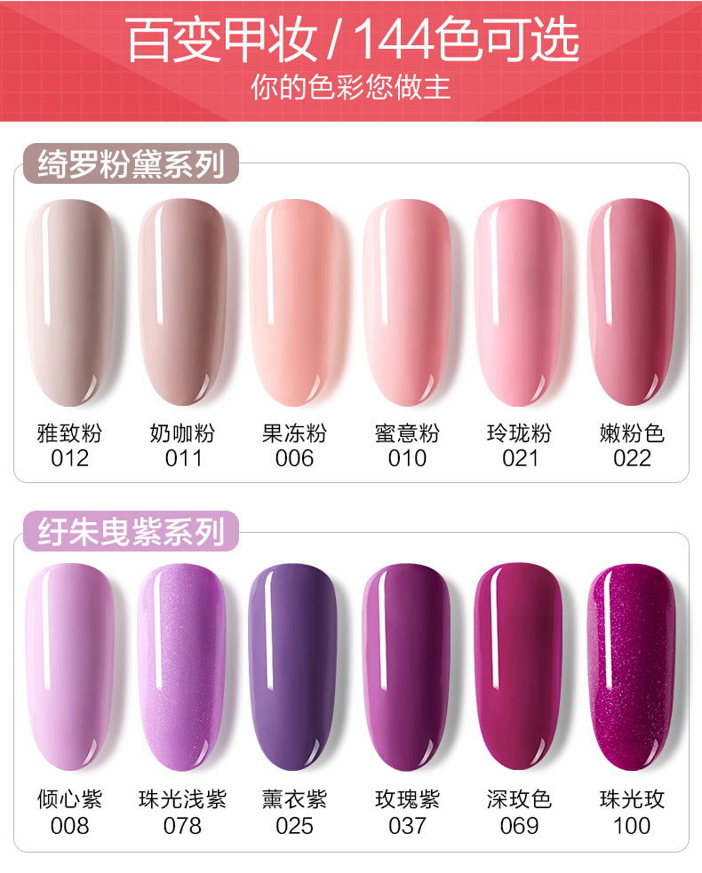 Nail set một bộ đầy đủ của cửa hàng gel mắt mèo thiết lập nhà làm sơn móng tay keo quang trị liệu máy công cụ mới bắt đầu duỗi móng tay