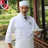 Японские повара кимоно, седьмой рукав чистый белый лацкат зеленый фруктовый воротник Приготовление суши 鮨 Магазин Sashimi Shop Work Old