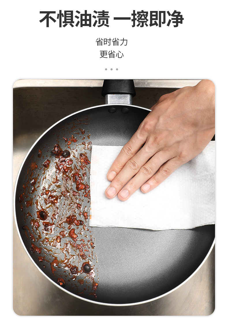 怡恩贝 厨房清洁湿巾 85片*3包 双重优惠折后￥27.98包邮