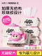 怡恩贝反斗萌菌婴儿湿巾新生宝宝儿童手口屁专用湿纸巾家庭实惠装