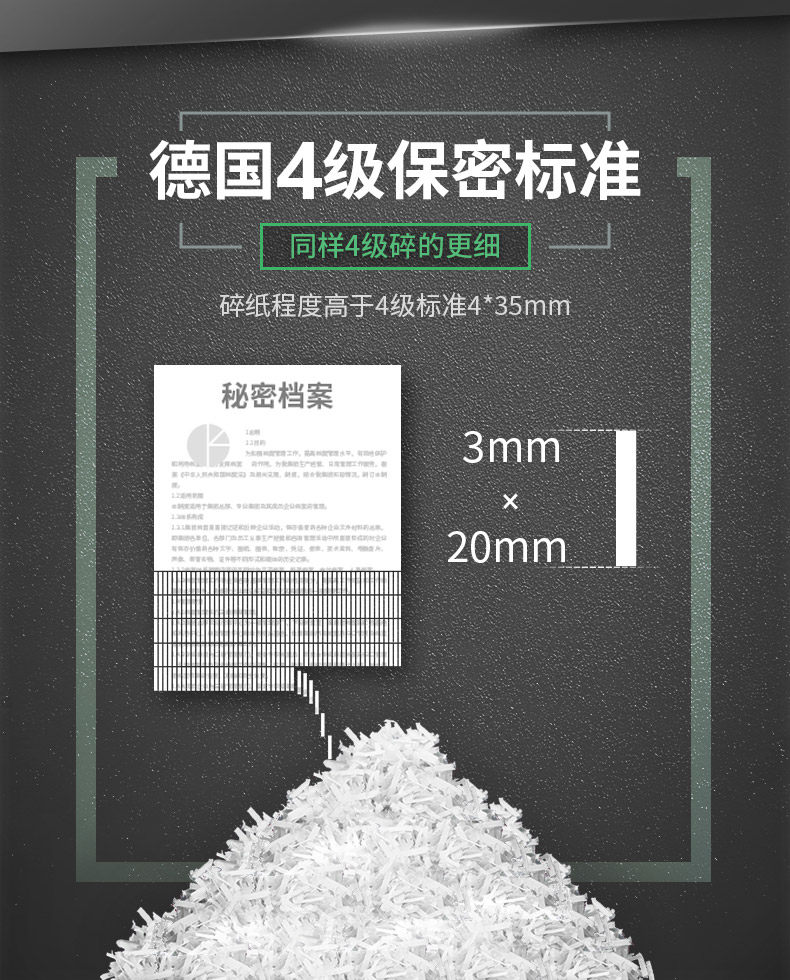 三木锰钢M83碎纸机连续碎纸45分钟单次碎纸16张双入口碎光盘商用大功率办公设备 三木锰钢M83碎纸机连续碎纸45分钟单次碎纸16张双入口碎光盘商用大功率办公设备