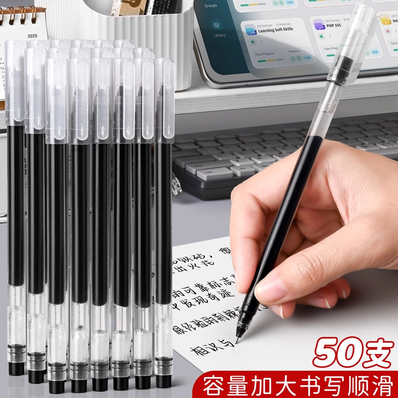巨能写中性笔黑色刷题笔大容量速乾黑笔ST笔尖顺滑学生专用办公签字笔小白笔考试简约高颜值0.5mm针管笔芯