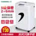 Sanmu Mangan Steel Series Series Shredder SD9331 Classic White Shredder Thương mại công suất cao Mute Electric File Powder Powder 2 * 6 mm Cấp 5 Bảo mật - Máy hủy tài liệu Máy hủy tài liệu