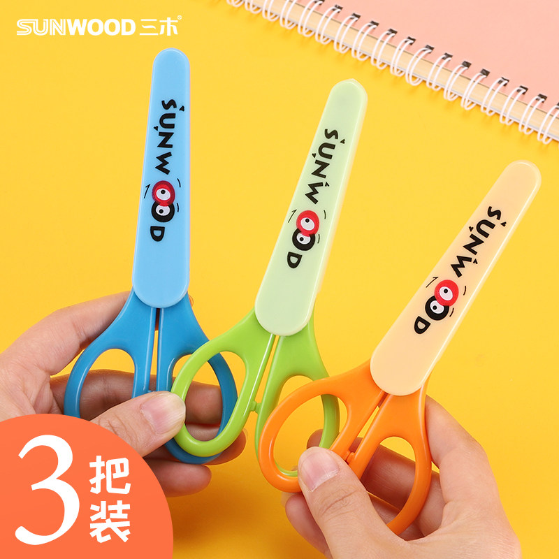 Three wood children scissors 91168 student safety hat protection cartoon cutting children paper cut hand scissors 3 sets