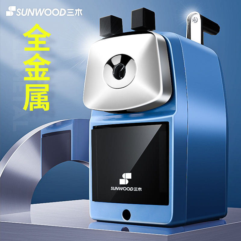 Miki Metal Pencil Knife Boys Pencil Sharpener Hand Cutting Pen Maker Children's Kindergarten Sharpener Manual Pencil Sharpener Planer Pen Twister Pen Peeling Elimination Drill Pen Stationery