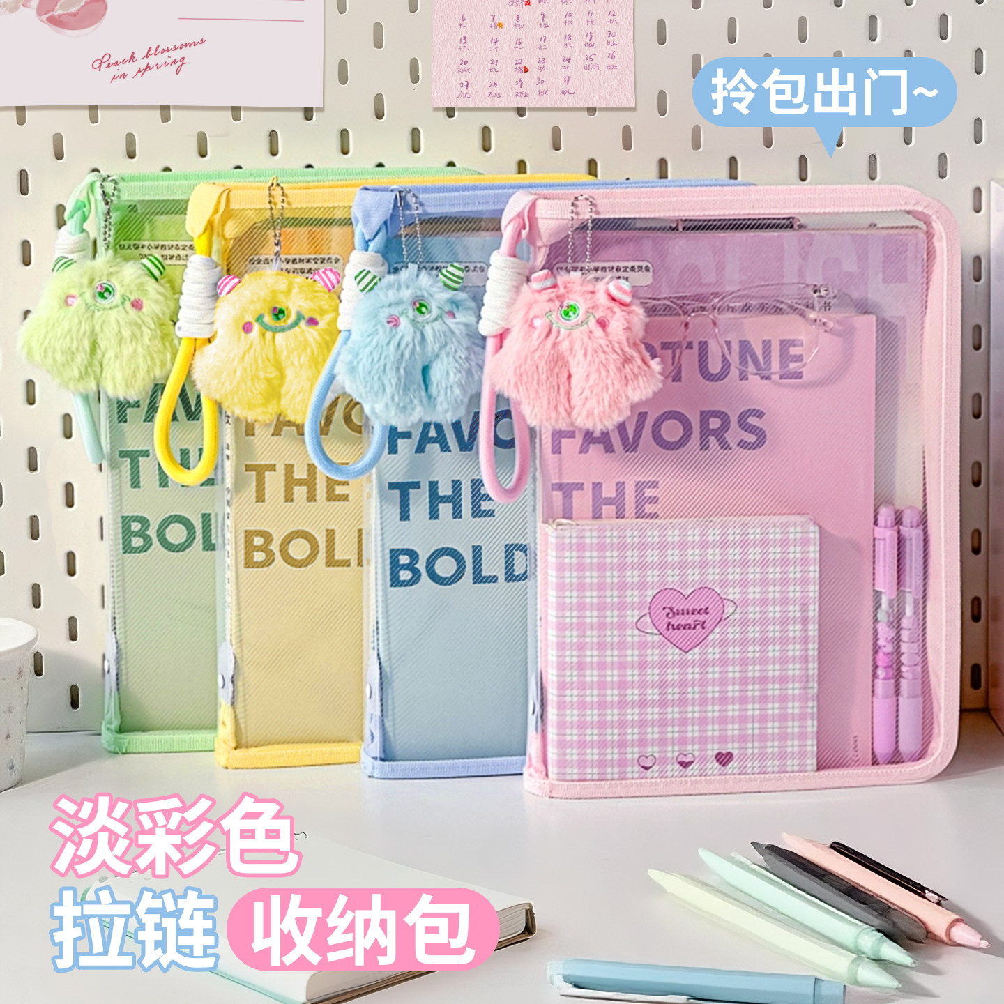文件袋初中生专用拉链式高颜值试卷收纳袋大容量a4高中生小学生资料袋课本书本科目分类学科手提考试专用袋子