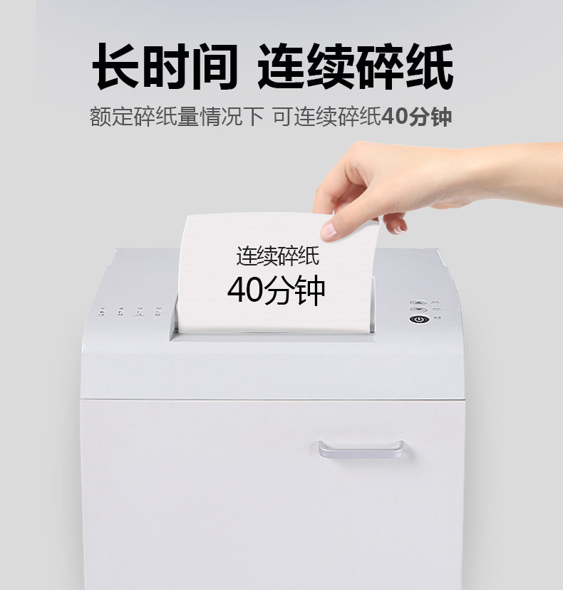 三木超凡锰钢碎纸机CM100D 德国7级保密1*5mm商用办公大型纸张粉碎机