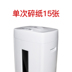 Miki Mangan Steel Series MSD9711 Máy hủy tài liệu thương mại Công suất cao Đức 4 Máy nghiền giấy an toàn màu trắng - Máy hủy tài liệu máy hủy giấy bingo Máy hủy tài liệu