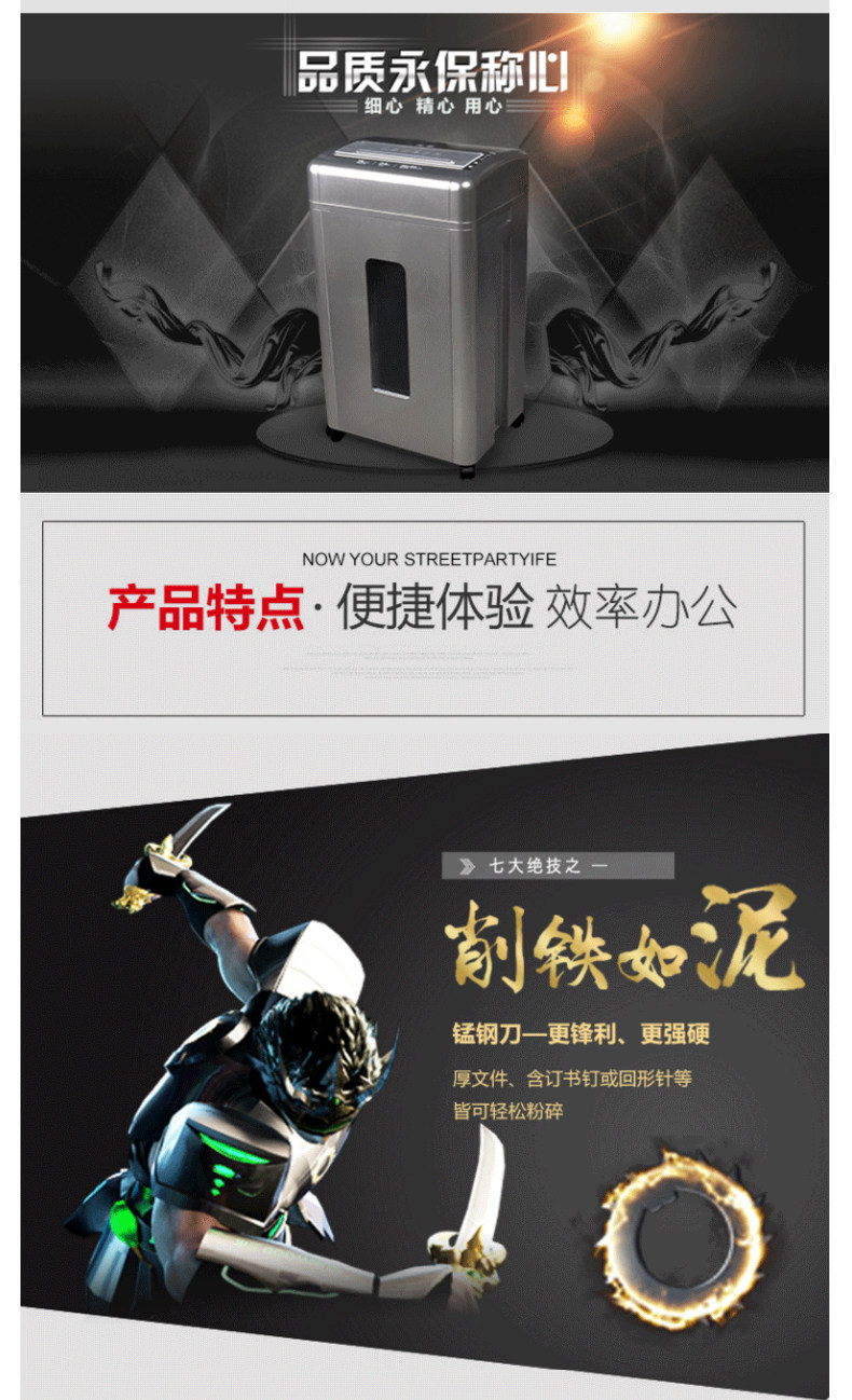 三木锰钢M63碎纸机大容量大功率变档电机碎光盘双入口 三木锰钢M63碎纸机大容量大功率变档电机碎光盘双入口