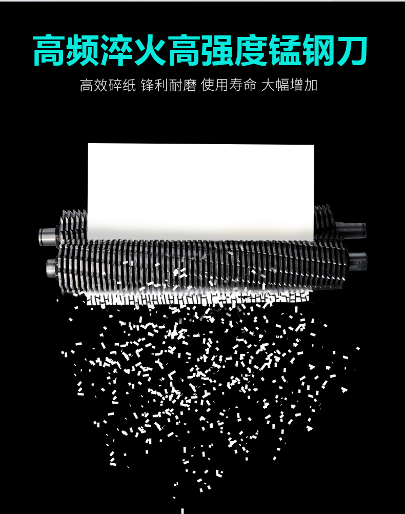 三木超凡锰钢碎纸机CM105D 大容量德国四级保密碎光盘CD单次碎纸25张