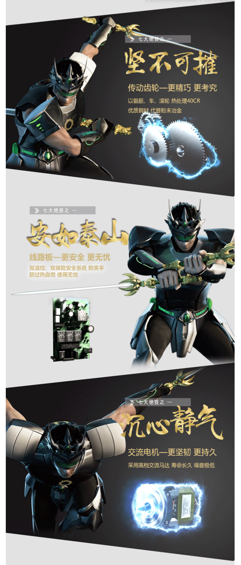 三木锰钢M63碎纸机大容量大功率变档电机碎光盘双入口 三木锰钢M63碎纸机大容量大功率变档电机碎光盘双入口