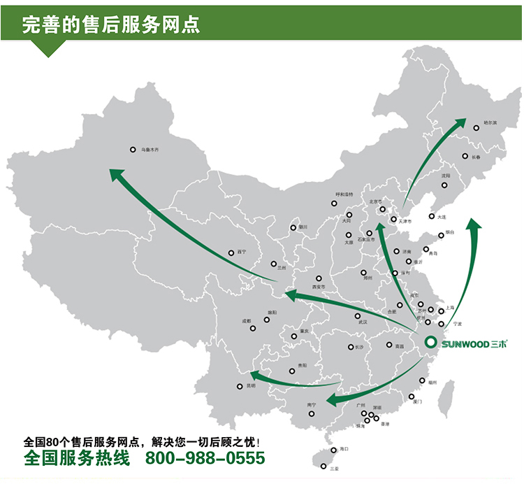 三木锰钢侠碎纸机MSD9520 可碎光盘CD 单次碎纸17张大功率高速大容量碎纸机