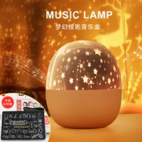 Smart разблокированные 30 штук+розовые временные музыка музыка фонарь фонарь