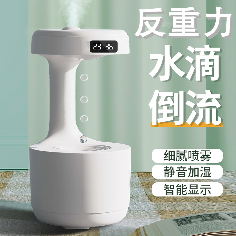 Water Droplets Flow Backwards Against Gravity, Water Flow Humidifier with Clock, Office Desk Opening Creative Ornament Decoration