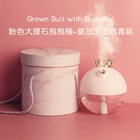 *Обнимите подарочную коробку для ведра+розовая корона