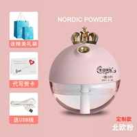 Индивидуальная надпись-нордийная вентилятор-кроуна+получен изысканный подарка