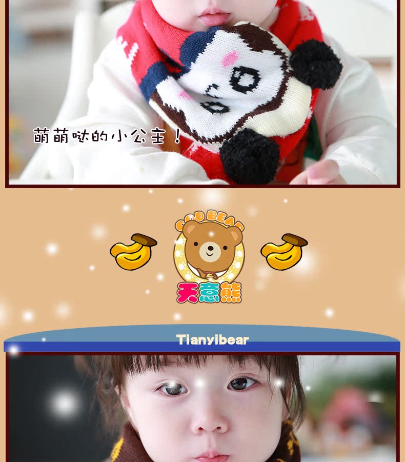 Echarpe fille TIANYIBEAR - Ref 2143569 Image 12