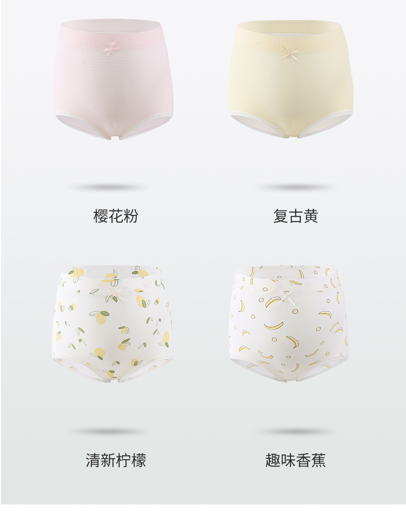 Высокий поясничный графен, чем Малайзийская трусика_14.jpg