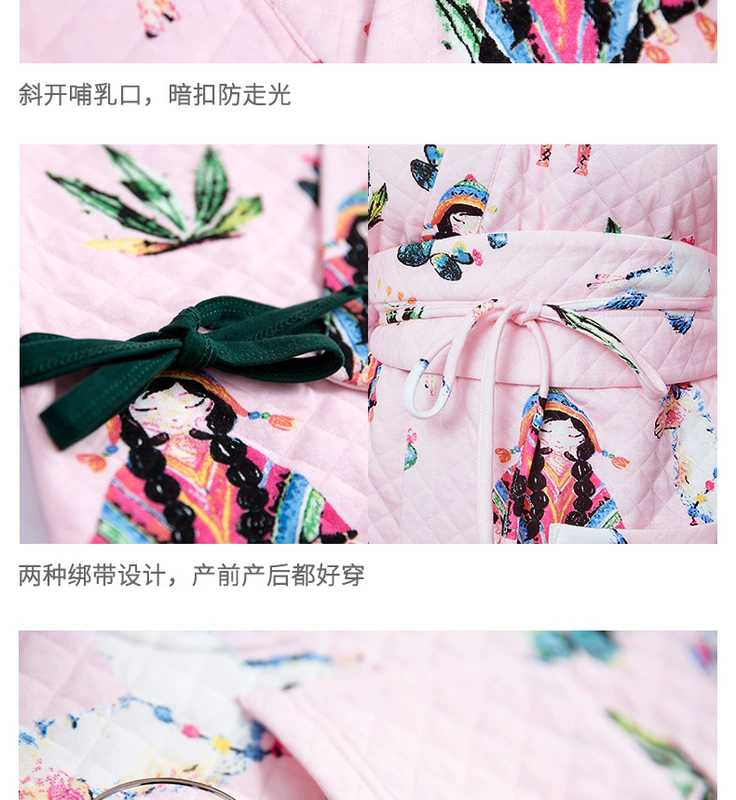 Phụ nữ mang thai kimono và đồ ngủ của phụ nữ mùa thu và mùa đông cotton tinh khiết dày ren-up dịch vụ viện dưỡng lão mùa xuân và mùa thu bộ đồ giam sau sinh - Giải trí mặc / Mum mặc