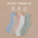 Guyangyang Maternal Confinement Socks Spring and Summer Style Loose Mouth Maternity Socks Postpartum Antibacterial Sweat Absorbent Confinement Socks for Women