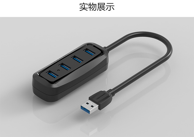 Concentrateur USB - Ref 365157 Image 21