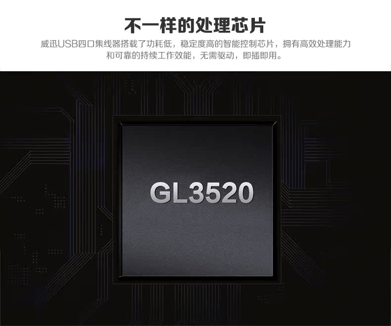 Hub USB - Ref 372344 Image 11