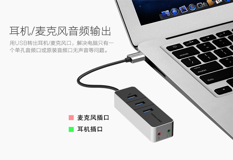 Hub USB - Ref 373401 Image 22
