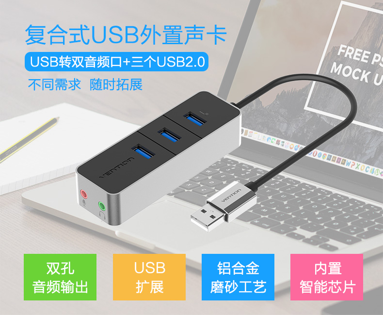 Hub USB - Ref 373401 Image 20