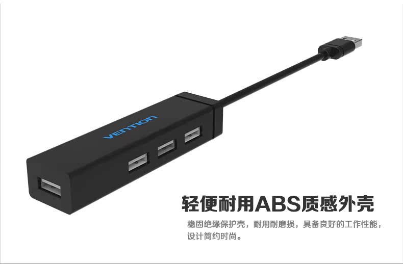 Hub USB - Ref 372344 Image 16
