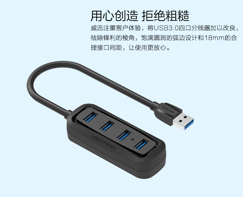 Concentrateur USB - Ref 365157 Image 8