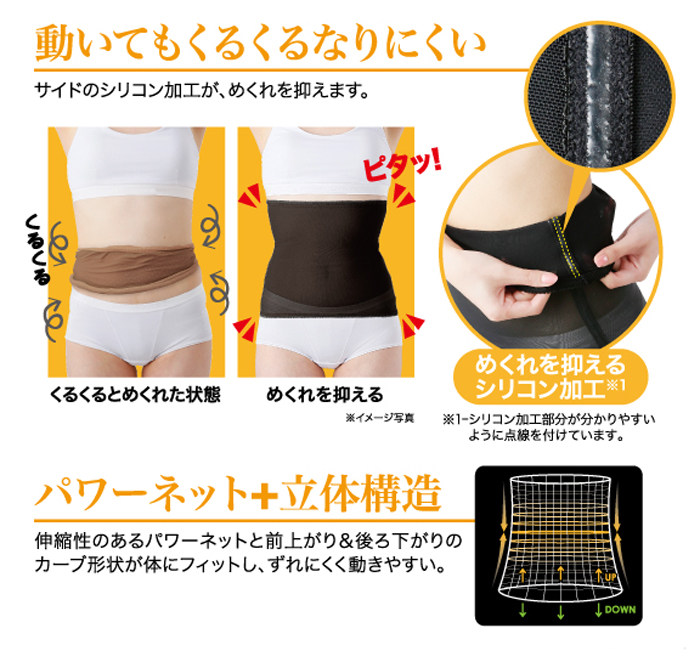 Corset en autre - Ref 671740 Image 7