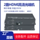 2 Road HDMI Light -End Machine Style Style