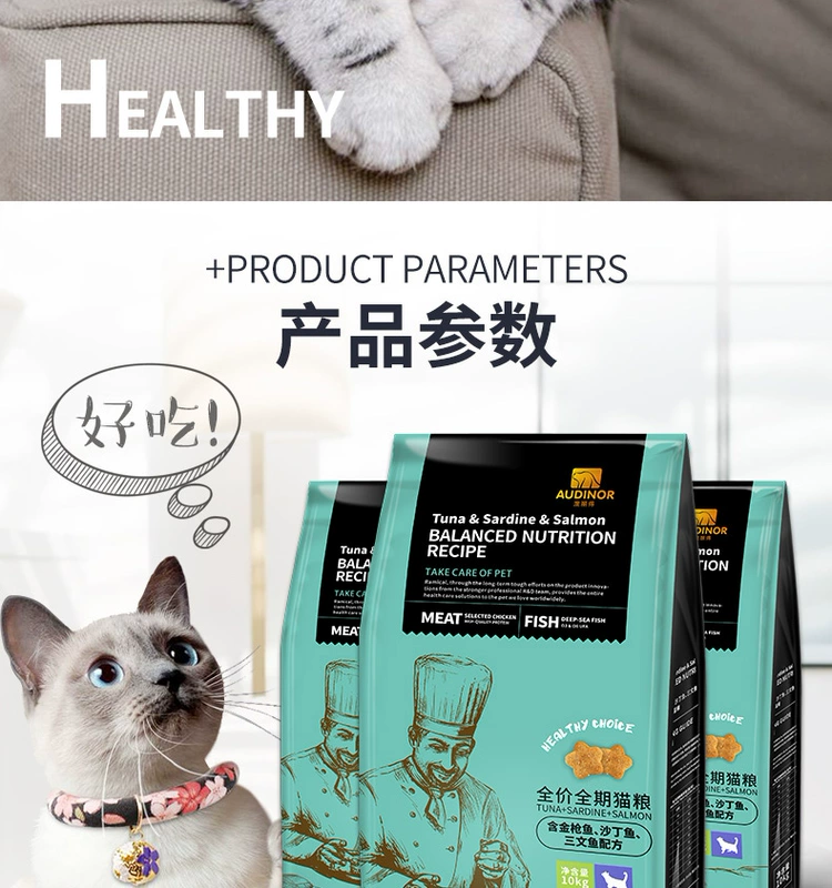 Thức ăn cho mèo Remy Gao Aoli 10kg20 kg Anh mèo xanh ngắn đẹp vẻ đẹp đại dương ngắn cá tươi vào thức ăn cho mèo - Cat Staples hạt cho mèo ăn