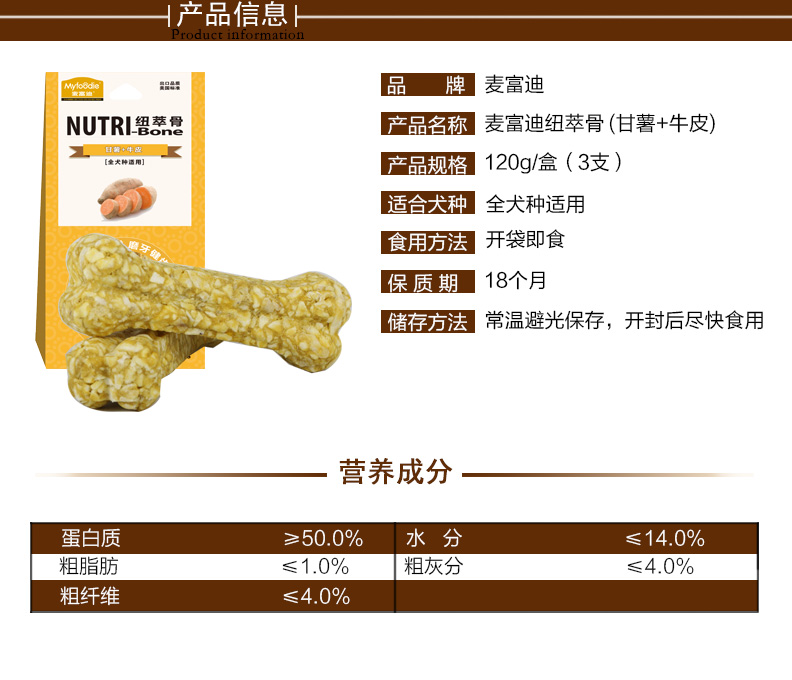 Mai Fudi Dog Molar Stick Bộ sưu tập mới Xương cà rốt Da bò 3 Răng sạch gấu Teddy Golden Retriever Đồ ăn nhẹ thức an cho chó bao 20kg giá rẻ