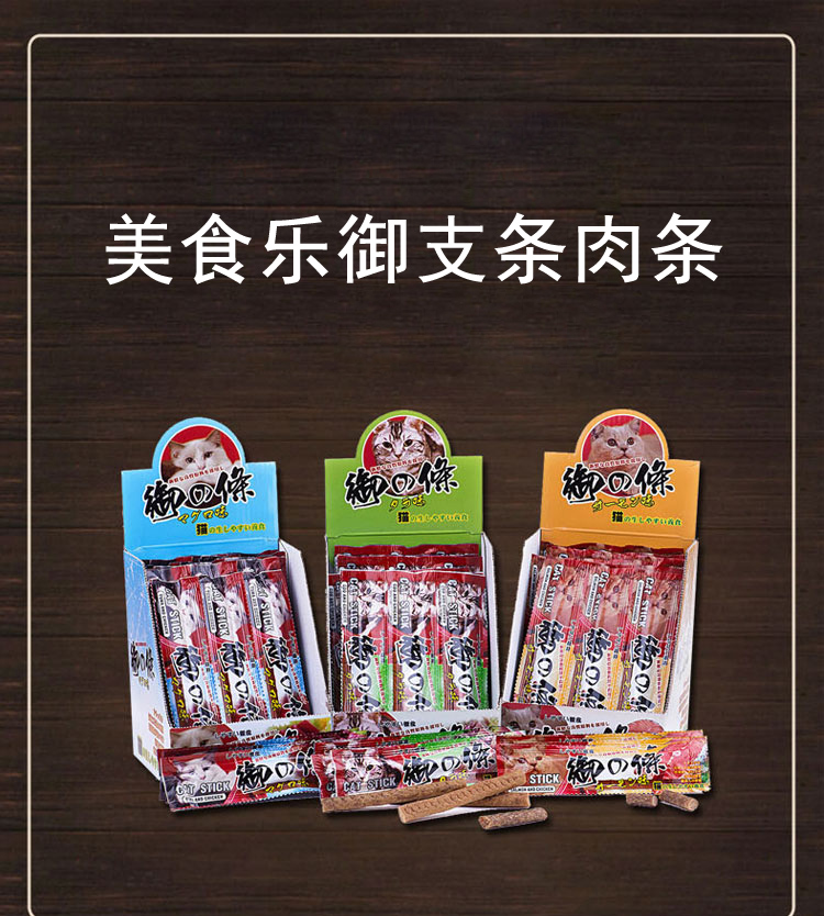 Thức ăn cho mèo Thức ăn cho mèo Mèo Thịt Thịt Dải mol 8g * 9 Royal Bar Cá gà Thêm Taurine - Đồ ăn nhẹ cho mèo thức ăn cho mèo con 2 tháng tuổi