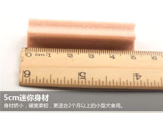 Đồ ăn nhẹ cho chó McFady miệng rõ ràng răng hàm răng chó Làm sạch răng trừ lông chó vàng răng xương chó nhai - Đồ ăn vặt cho chó thức an cho chó
