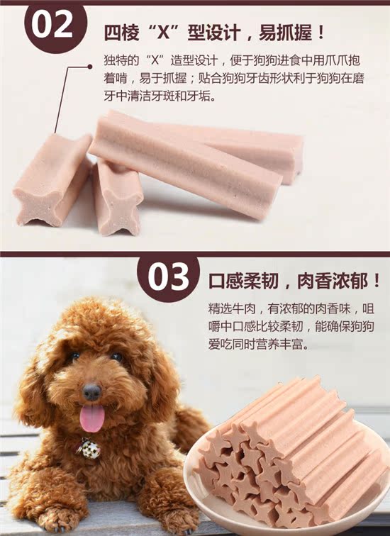 Đồ ăn nhẹ cho chó McFady miệng rõ ràng răng hàm răng chó Làm sạch răng trừ lông chó vàng răng xương chó nhai - Đồ ăn vặt cho chó thức an cho chó